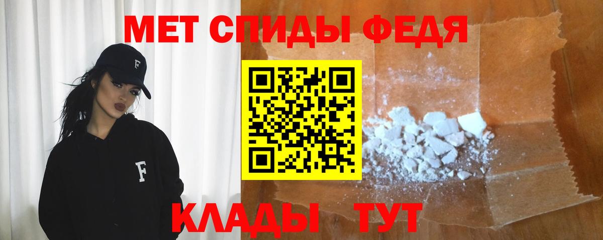 АМФЕТАМИН  Amphetamine  Вход с VPN  Ногинск  Amphetamine 98% 