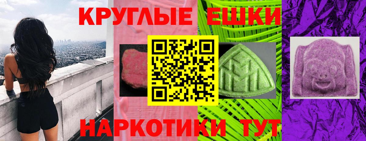 Экстази TESLA Ногинск