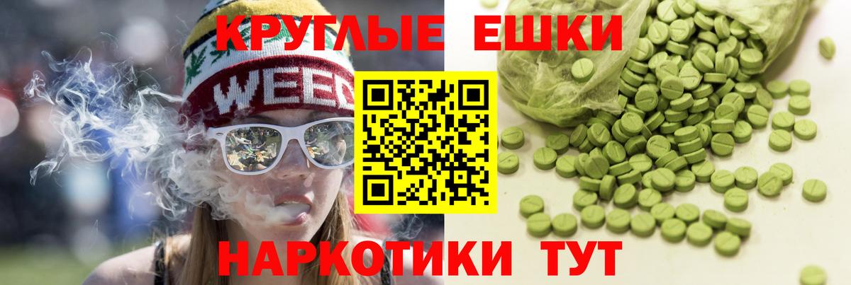 Ecstasy XTC  Вход с VPN  Экстази louis Vuitton  Ногинск 