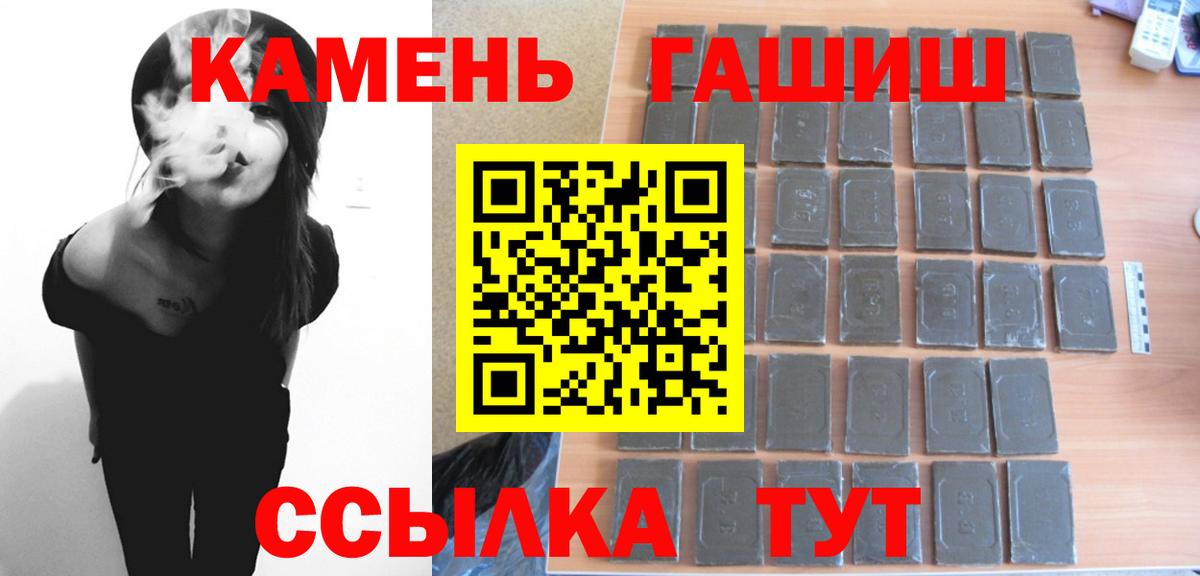 ГАШИШ Cannabis Ногинск