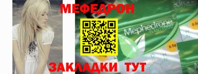 первитин Туймазы
