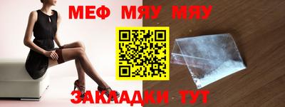 крисы Тулун