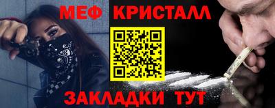 крисы Тулун
