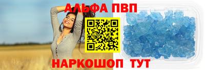 прущие крисы Тула