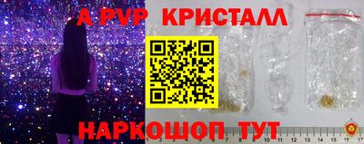 прущие крисы Тула