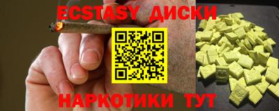 крисы Тулун