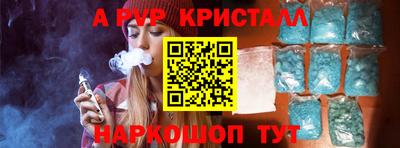 прущие крисы Тула