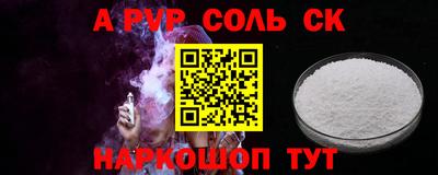 прущие крисы Тула