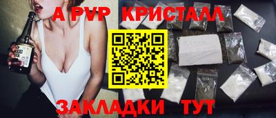 первитин Туймазы
