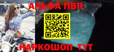 прущие крисы Тула