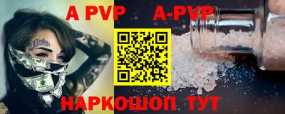 первитин Туймазы