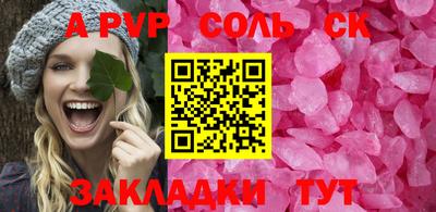 крисы Тулун