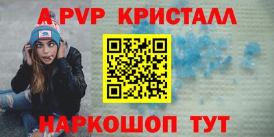 первитин Туймазы