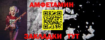 крисы Тулун