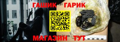 эйфоретик Татарск