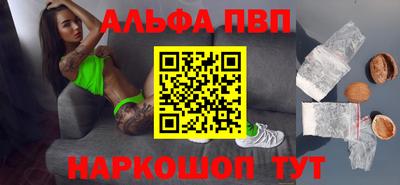 крисы Тулун