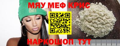 эйфоретик Татарск