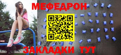 прущие крисы Тула