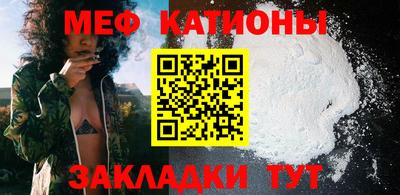 мяу мяу мука Тара
