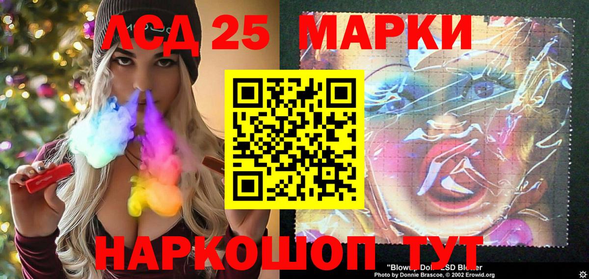 Марки N-bome 1,5мг  Марки N-bome 1,5мг  Ногинск  Вход с VPN 